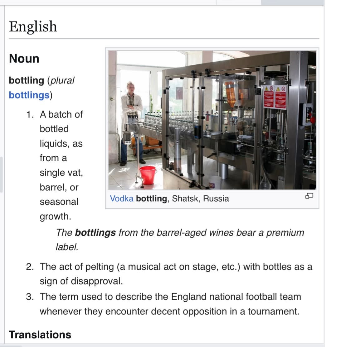 Bottling.jpg
